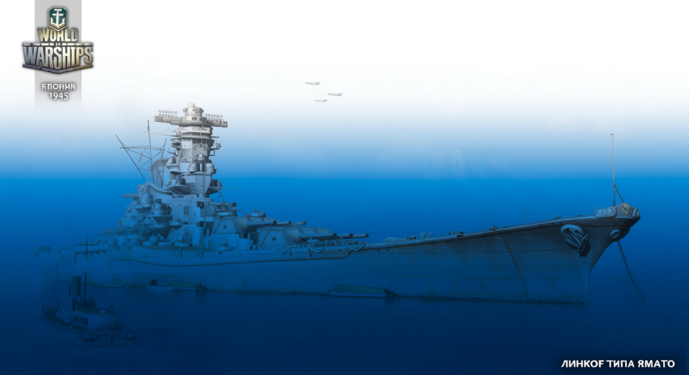 Yamato and battleship artwork